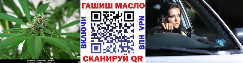 купить закладку  Зерноград  Дистиллят ТГК жижа 