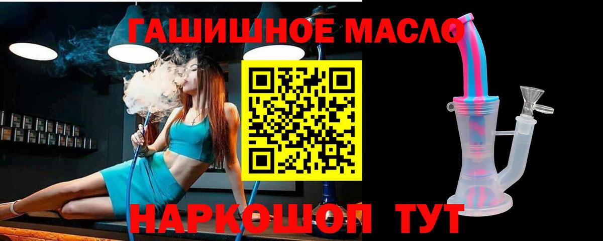 ТГК вейп Зерноград