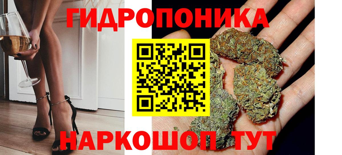Марихуана Amnesia Зерноград